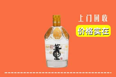 昭通市鲁甸回收董酒