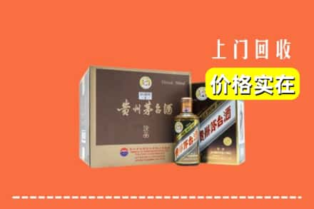 昭通市鲁甸求购高价回收彩釉茅台酒