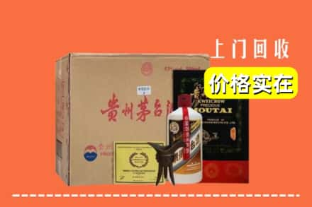 昭通市鲁甸求购高价回收陈酿茅台酒